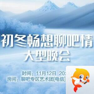 凡人🎤V娱热点