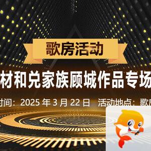 清寒🎤V娱热点