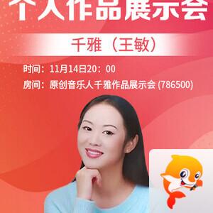 云中云🎤V娱热点