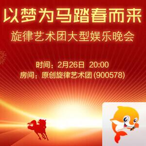 海伦🎤V娱热点