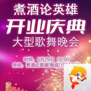 小浅🎤V娱热点