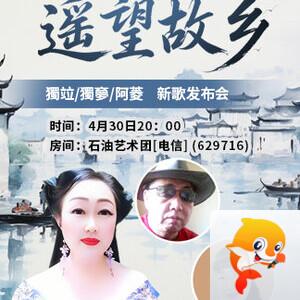 雁南飞🎤V娱热点‮‮🐦‭
