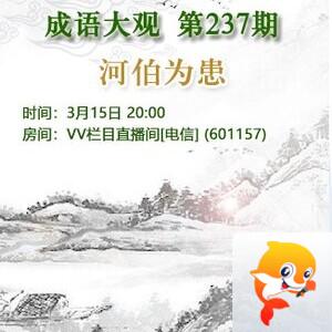 流云🎤V娱热点