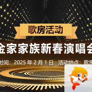 行素🎤V娱热点