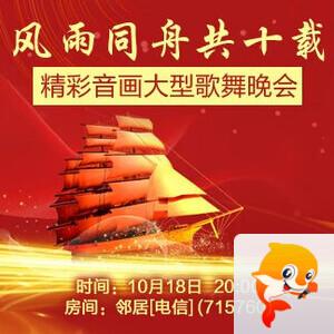 杜影🎤V娱热点