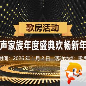 雁南飞🎤V娱热点‮‮🐦‭