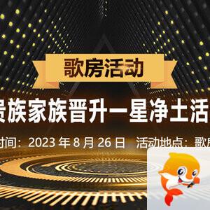 安然🎤V娱热点