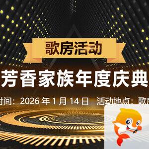 墨馨儿🎤V娱热点