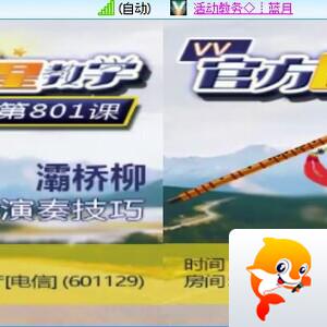 愉悦🎤V娱热点