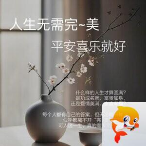 飘雪🎤V娱热点