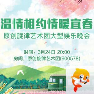 心玫🎤V娱热点