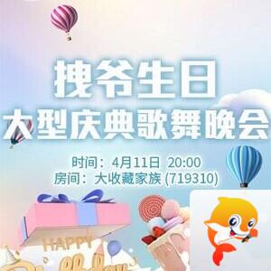 背影🎤V娱热点