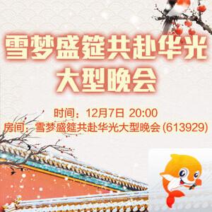 随缘🎤v娱热点