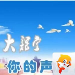 岩岩🎤V娱热点