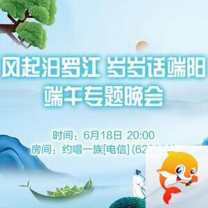 小浅🎤V娱热点
