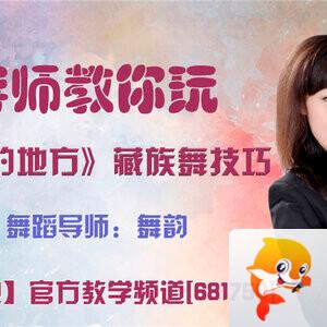 雪峰🎤V娱热点