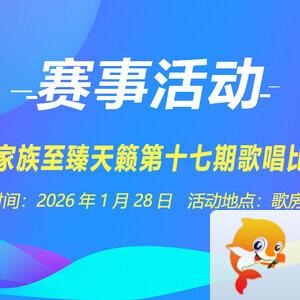 心玫🎤V娱热点