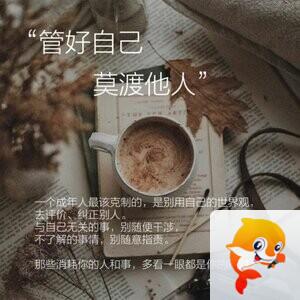 飘雪🎤V娱热点