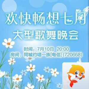 流云🎤V娱热点