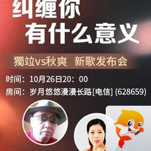 思点🎤V娱热点