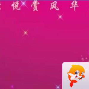 淡然🎤V娱热点