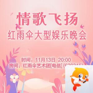 林黛🎤V娱热点