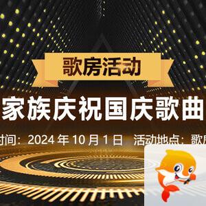 海伦🎤V娱热点