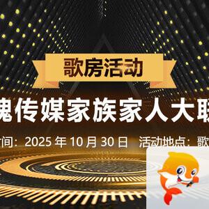 雁南飞🎤V娱热点‮‮🐦‭