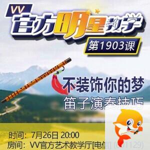 港湾🎤V娱热点