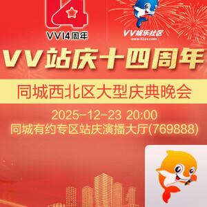 战友🎤V娱热点
