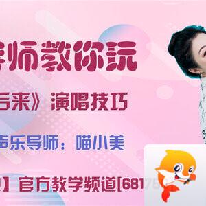 春雨🎤V娱热点