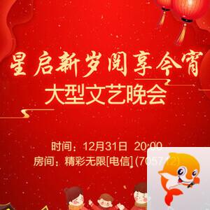 云中云🎤V娱热点