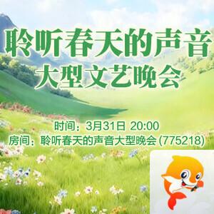 李湘🎤V娱热点