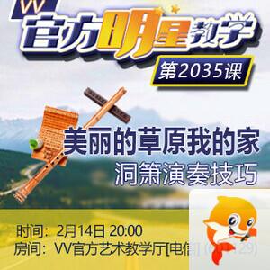 港湾🎤V娱热点