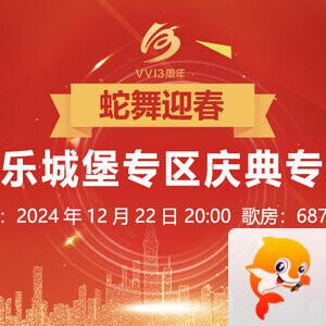 杜影🎤V娱热点