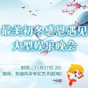 静一静🎤V娱热点