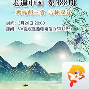 李湘🎤V娱热点