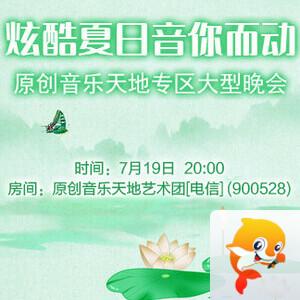 海涛🎤V娱热点