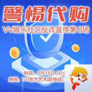 沛滢🎤V娱热点