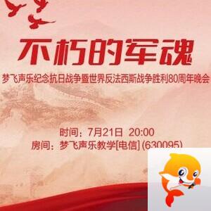 浓茶🎤V娱热点