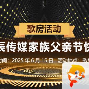 海棠🎤V娱热点