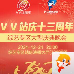 莲叶🎤V娱热点