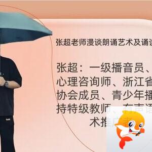 【朗诵艺术】影儿