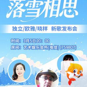 随缘🎤v娱热点