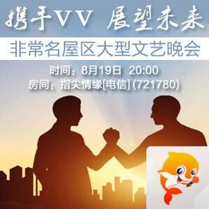 小朵🎤V娱热点