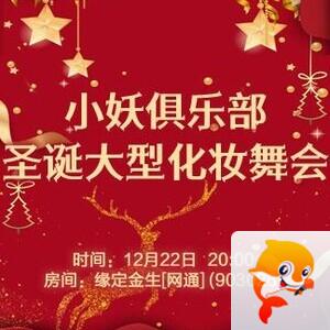 凡人🎤V娱热点