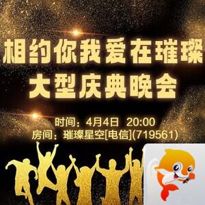 李湘🎤V娱热点