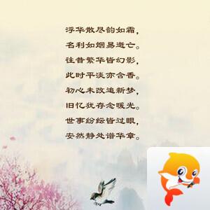 落雪🎤V娱热点