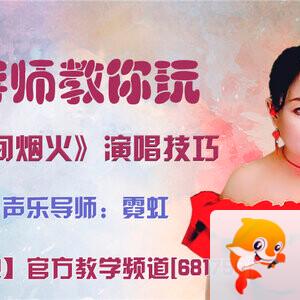 落雪🎤V娱热点