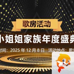 思点🎤V娱热点